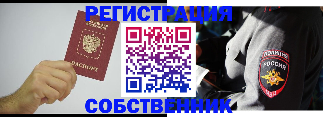 регистрация для дет. сада в Арамили